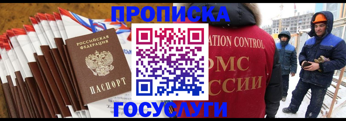найти адрес прописки в Костромской области