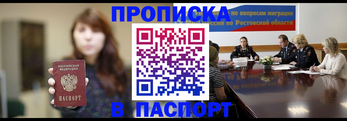 форма 3 в Костромской области