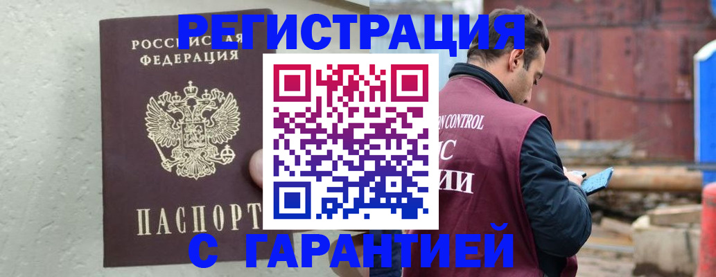 прописка паспорт в Костромской области