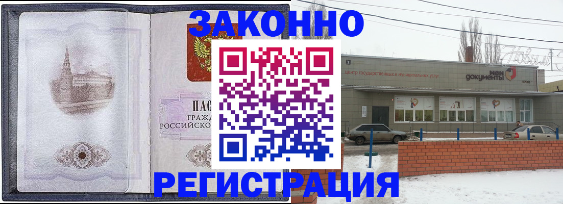 временная регистрация 2025 в Костромской области